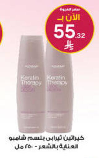 available at صيدليات الدواء in مملكة العربية السعودية, السعودية, سعودية - رفحاء
