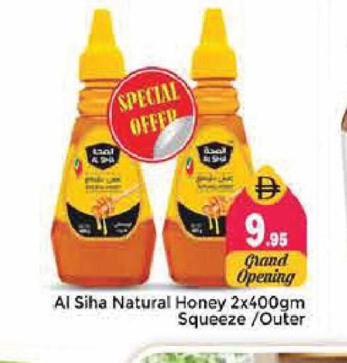 available at Pasons Hypermarket in UAE - Sharjah / Ajman