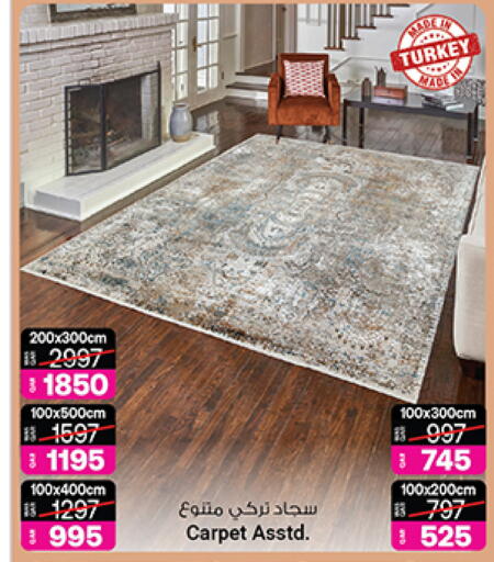 available at أنصار جاليري in قطر - الضعاين