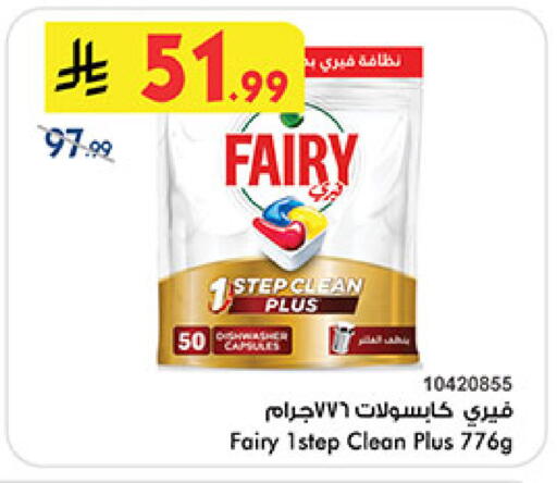 available at بن داود in مملكة العربية السعودية, السعودية, سعودية - المدينة المنورة