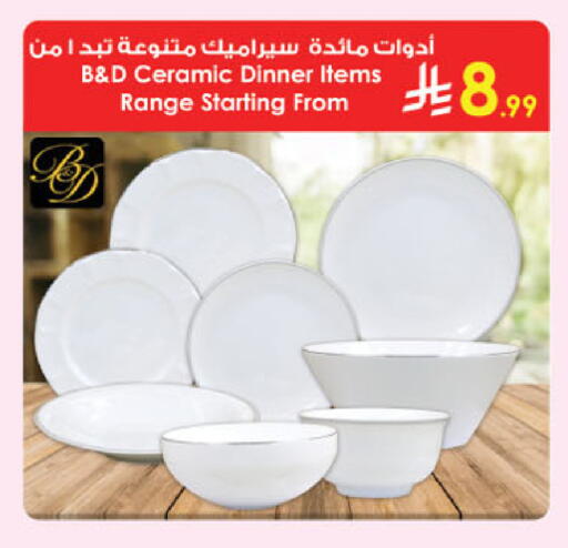 available at الدانوب in مملكة العربية السعودية, السعودية, سعودية - عنيزة