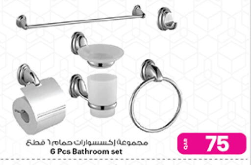 available at أنصار جاليري in قطر - الخور
