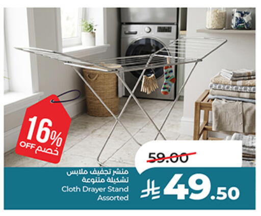available at LULU Hypermarket in KSA, Saudi Arabia, Saudi - Abha