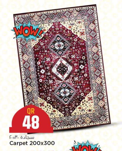 available at مرزا هايبرماركت in قطر - الضعاين