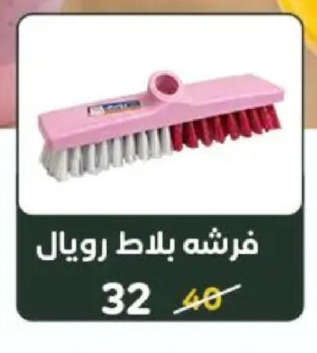 available at وكالة المنصورة - الدقهلية‎ in Egypt - القاهرة