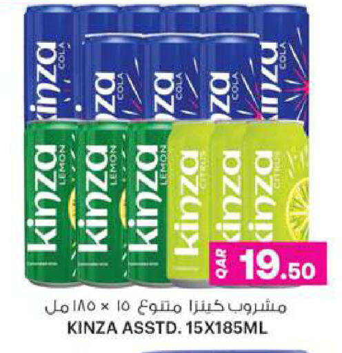 Lemon available at أنصار جاليري in قطر - الريان