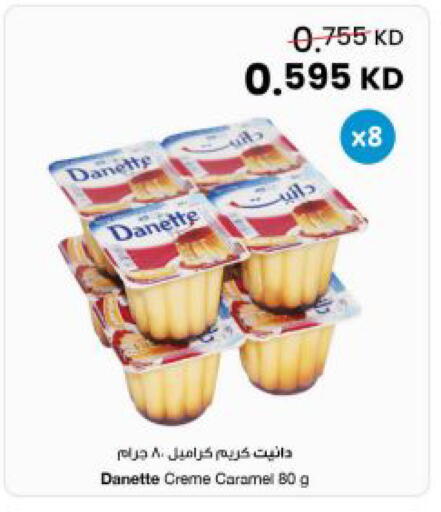 available at مركز سلطان in الكويت - مدينة الكويت