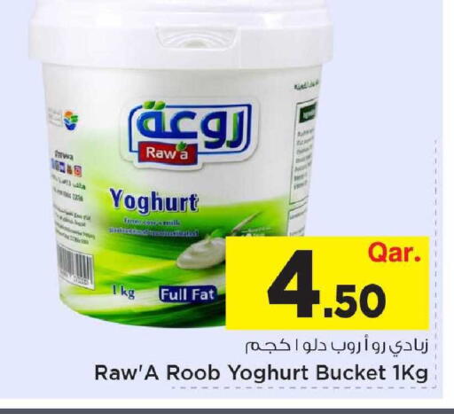 available at Mark & Save  in Qatar - Umm Salal