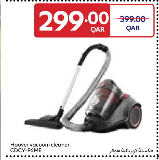 available at كارفور in قطر - الريان