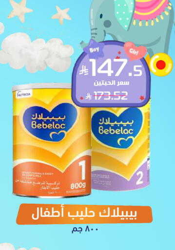 available at صيدلية المتحدة in مملكة العربية السعودية, السعودية, سعودية - الطائف