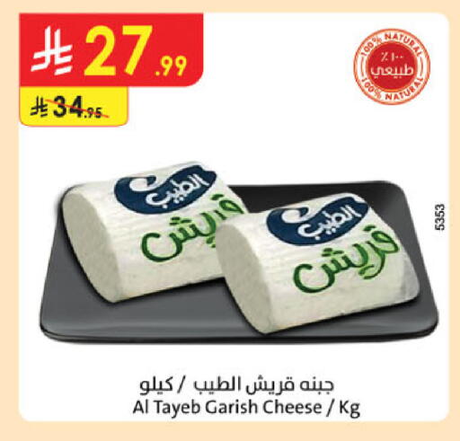 available at الدانوب in مملكة العربية السعودية, السعودية, سعودية - الخبر‎