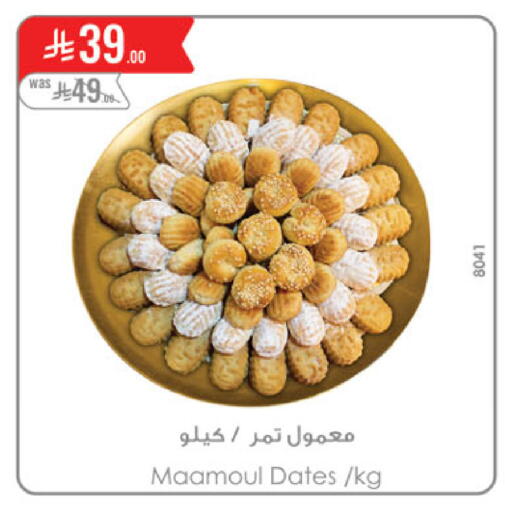 available at Danube in KSA, Saudi Arabia, Saudi - Buraidah
