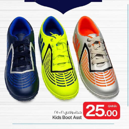 available at Bin Dawood Market in Qatar - Doha