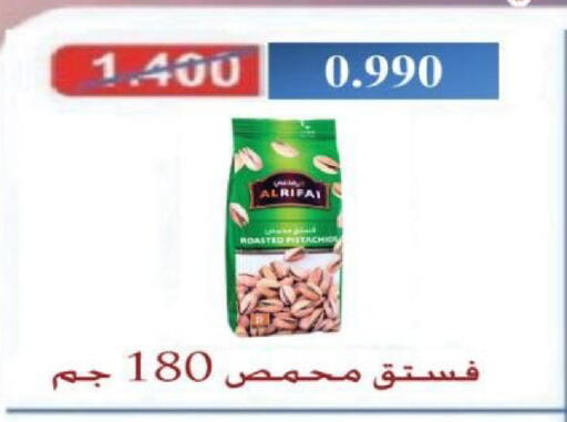 available at جمعية شمال غرب الصليبيخات in الكويت - مدينة الكويت