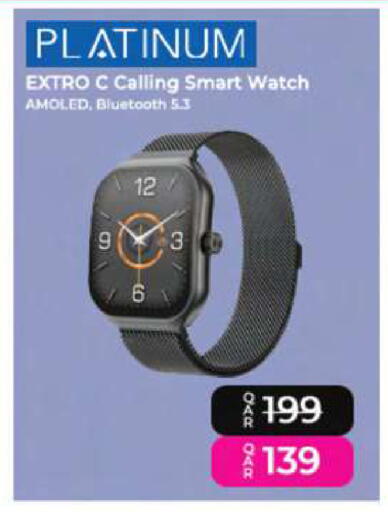 available at Ansar Gallery in Qatar - Umm Salal