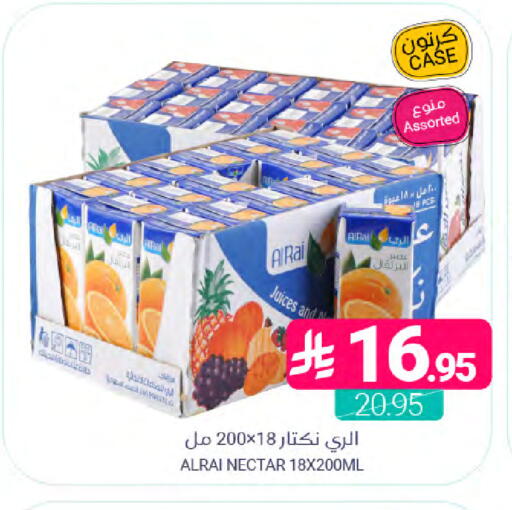 available at Muntazah Markets in KSA, Saudi Arabia, Saudi - Saihat