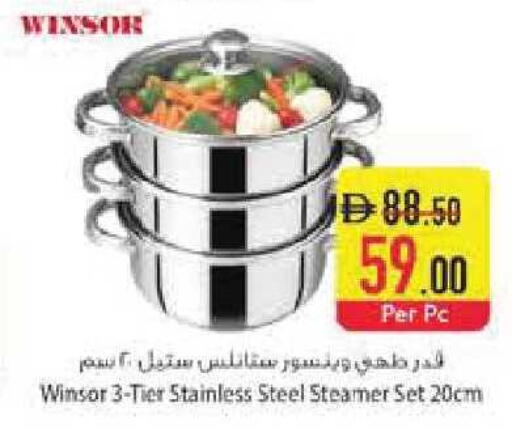 available at Safeer Market in UAE - Abu Dhabi