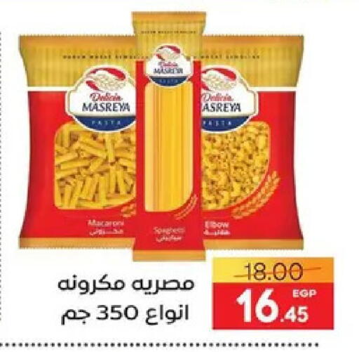available at Safeer market in Egypt - Cairo