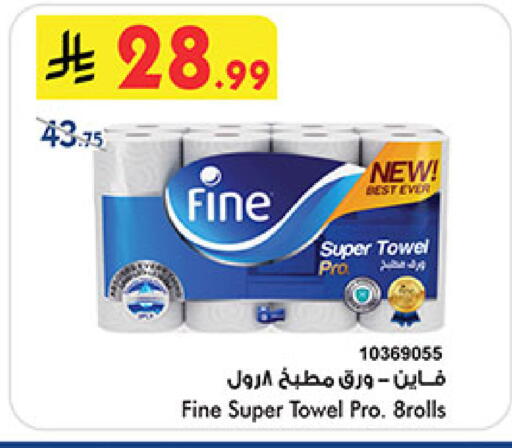 available at بن داود in مملكة العربية السعودية, السعودية, سعودية - المدينة المنورة
