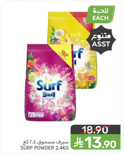 available at  مـزايــا in مملكة العربية السعودية, السعودية, سعودية - سيهات