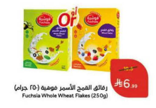 available at Hyper Panda in KSA, Saudi Arabia, Saudi - Ar Rass