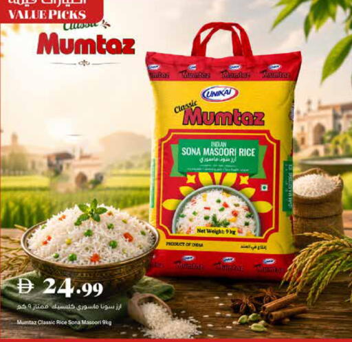 available at تروليز سوبرماركت in الإمارات العربية المتحدة , الامارات - الشارقة / عجمان