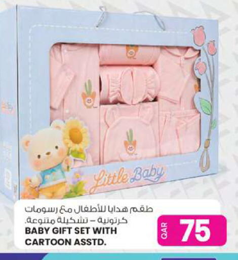 available at Ansar Gallery in Qatar - Al Khor