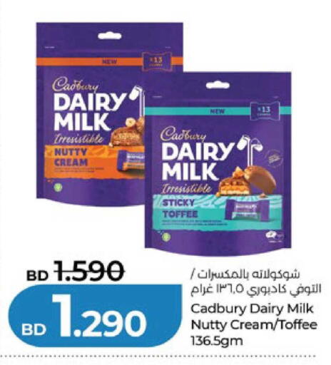 available at لولو هايبر ماركت in البحرين