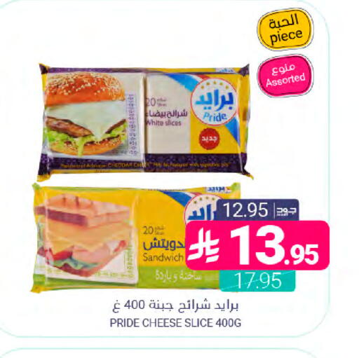 available at اسواق المنتزه in مملكة العربية السعودية, السعودية, سعودية - سيهات