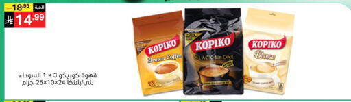 available at نوري سوبر ماركت‎ in مملكة العربية السعودية, السعودية, سعودية - مكة المكرمة
