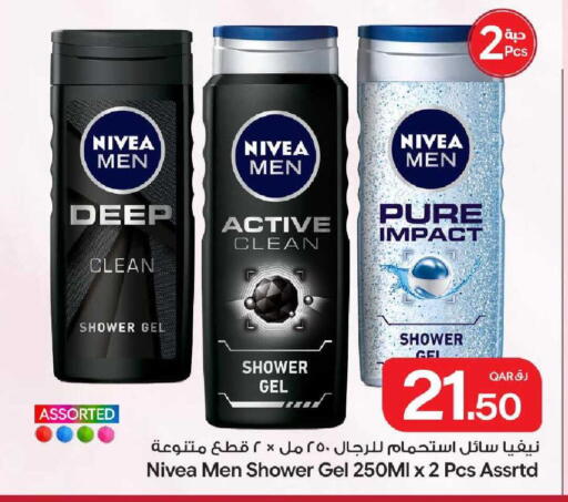 available at بن داود in قطر - الدوحة