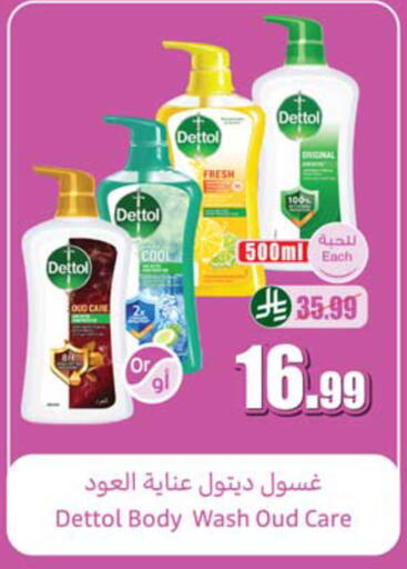 available at أسواق عبد الله العثيم in مملكة العربية السعودية, السعودية, سعودية - نجران