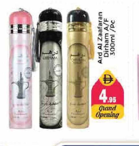 available at Pasons Hypermarket in UAE - Sharjah / Ajman