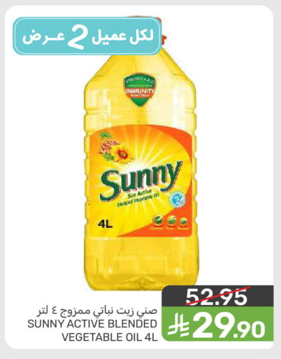 available at Mazaya in KSA, Saudi Arabia, Saudi - Dammam