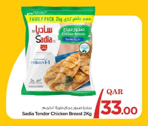 available at Bin Dawood Market in Qatar - Doha