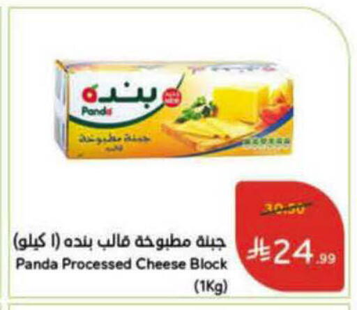 available at هايبر بنده in مملكة العربية السعودية, السعودية, سعودية - الرس