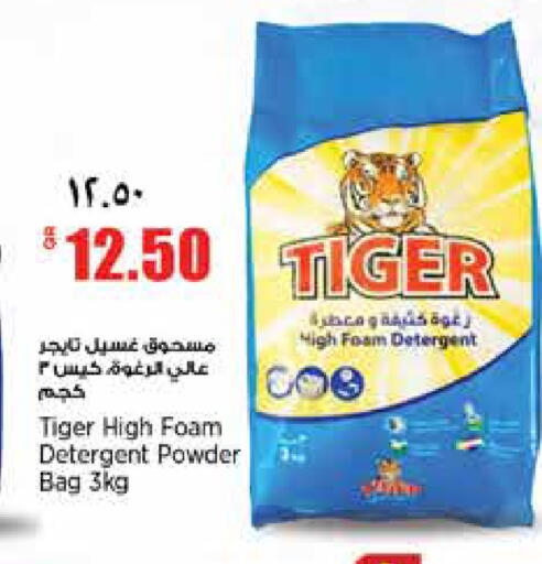 available at سوبر ماركت الهندي الجديد in قطر - الوكرة