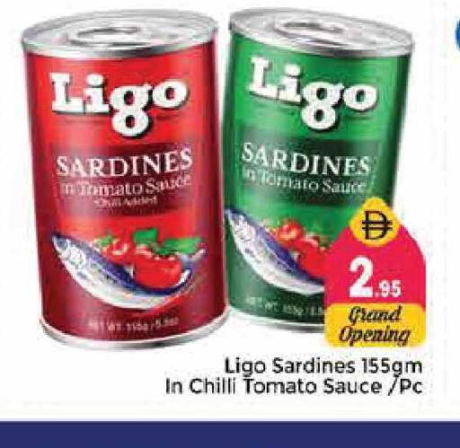 Tomato Chilli available at Pasons Hypermarket in UAE - Sharjah / Ajman