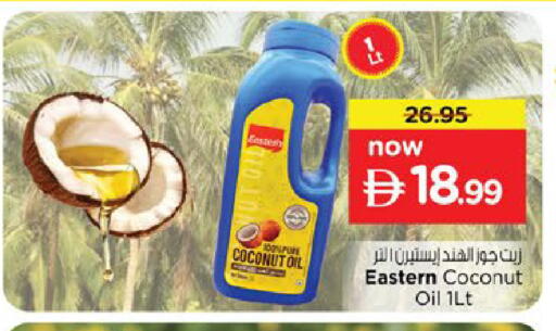 Coconut available at Nesto Hypermarket in UAE - Fujairah