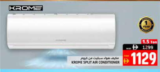 available at Pasons Hypermarket in UAE - Fujairah
