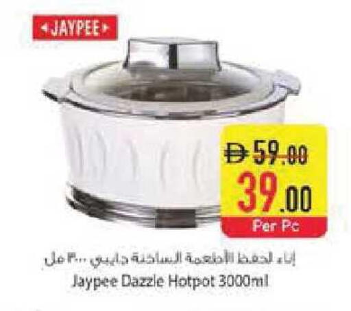 available at Safeer Market in UAE - Abu Dhabi