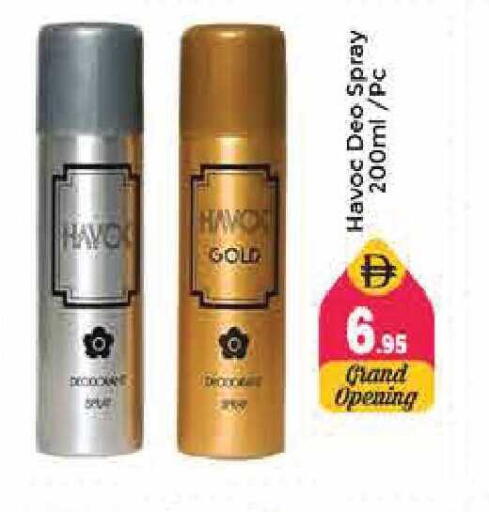 available at Pasons Hypermarket in UAE - Sharjah / Ajman