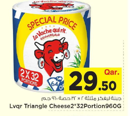 available at Mark & Save  in Qatar - Umm Salal