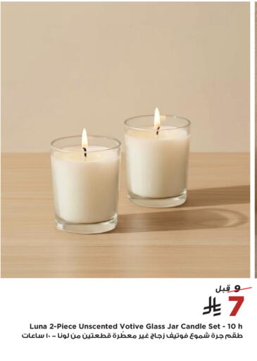 available at Home Box in KSA, Saudi Arabia, Saudi - Bishah