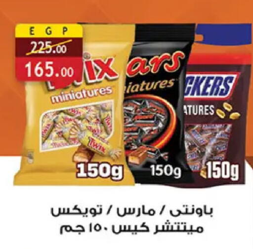 available at Al Rayah Market   in Egypt - Cairo