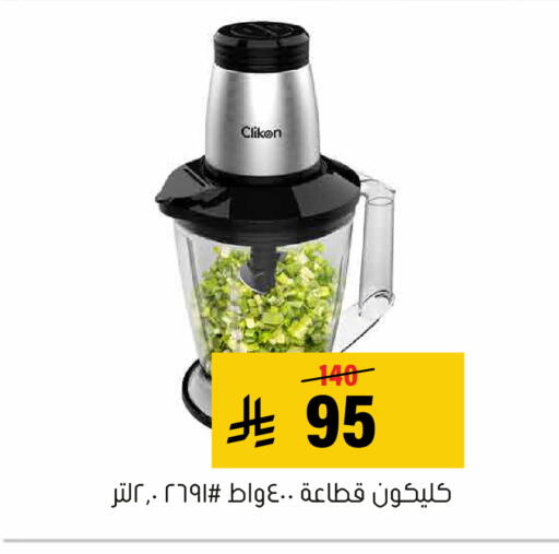 available at Al Amer Market in KSA, Saudi Arabia, Saudi - Al Hasa