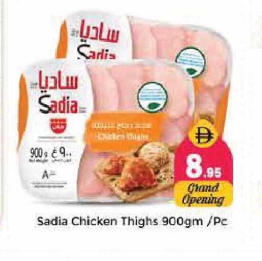 available at Pasons Hypermarket in UAE - Sharjah / Ajman