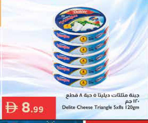 available at إسطنبول سوبرماركت in الإمارات العربية المتحدة , الامارات - رَأْس ٱلْخَيْمَة