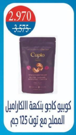 available at جمعية شمال غرب الصليبيخات in الكويت - مدينة الكويت