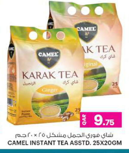 Ginger available at Ansar Gallery in Qatar - Al Daayen